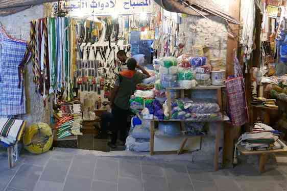 Bod i Souk Waqif