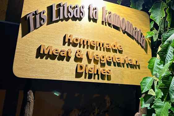 Litsas køkken Afrata