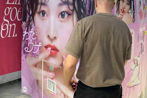 Purikura – en japansk fotoautomat