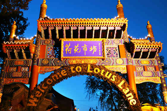 Lotus Lane om aftenen