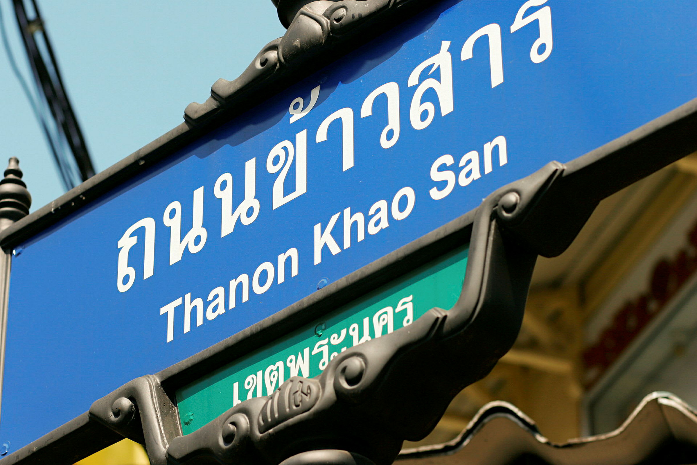 Gadeskilt med teksten "Thanon Khao San". (AI-genereret tekst)